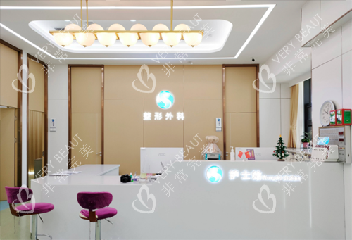 烟台曙光医疗美容医院护士站 烟台曙光医疗美容医院护士站