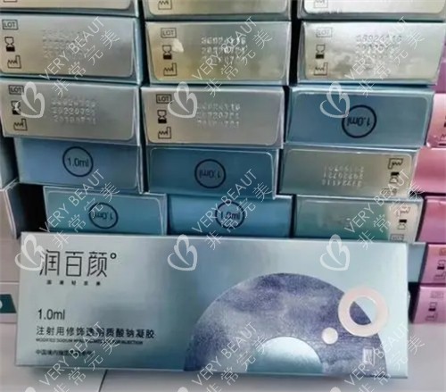 润百颜玻尿酸
