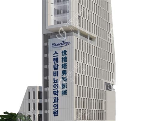 韩国世檀塔男科门头照片 韩国世檀塔男科门头照片