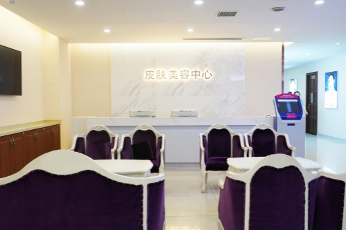 长沙雅美整形皮肤中心