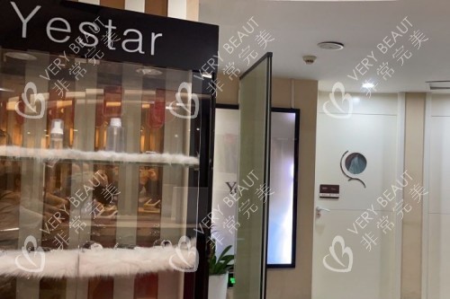 长沙艺星整形logo