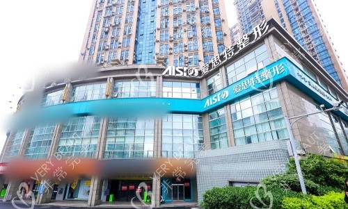 长沙爱思特整形外观示意图 长沙爱思特整形外观示意图