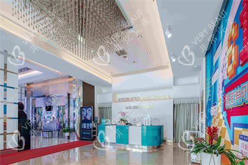 长沙爱思特整形大厅