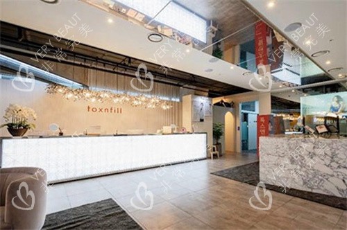 韩国Toxnfill医院弘大新村店前台