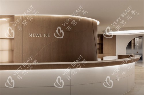 济州岛Newline皮肤科前台