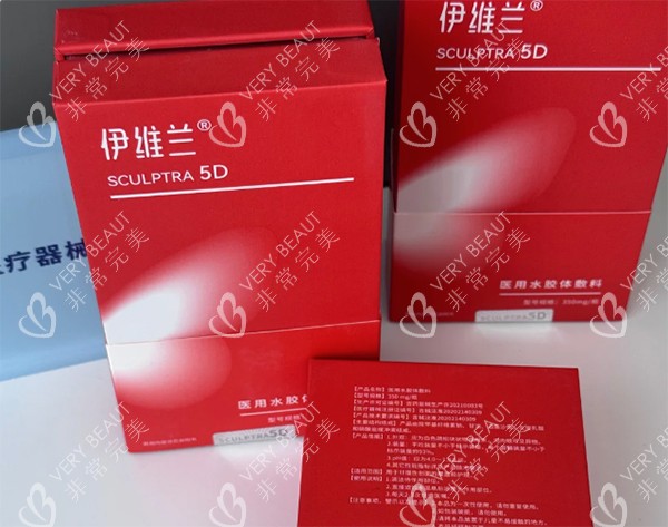 伊维兰紧缩针怎么样