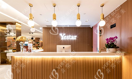 深圳艺星整形分诊台