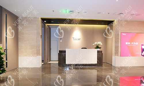 深圳艺星整形前台环境