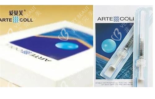 爱贝芙胶原蛋白外盒图