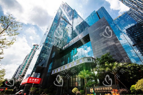 广州紫馨医疗美容外景图 广州紫馨医疗美容外景图
