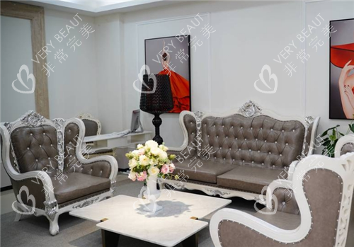 重庆米兰柏羽时光整形休息区 重庆米兰柏羽时光整形休息区