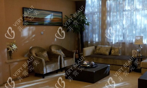 哈尔滨艺星医疗美容贵宾休息区