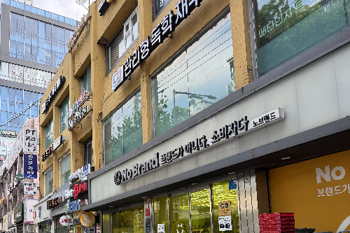 韩国鹿美人整形外观图