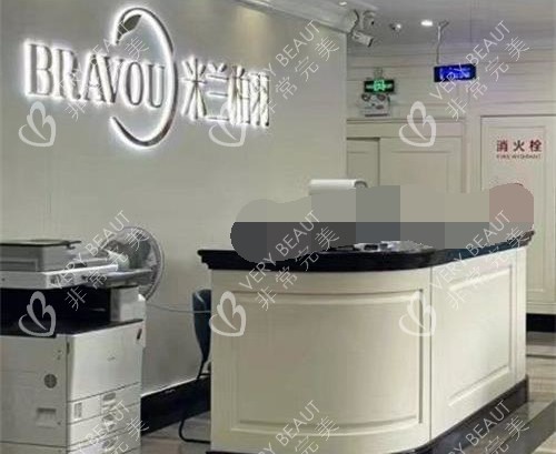 西安米兰柏羽整形医院前台环境 西安米兰柏羽整形医院前台环境