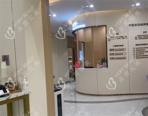 重庆唐森植发医院环境图 重庆唐森植发医院环境图