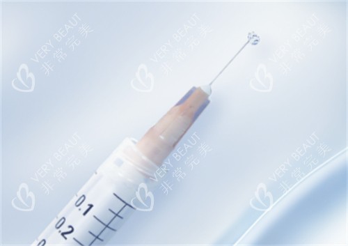 爱贝芙注射 爱贝芙注射