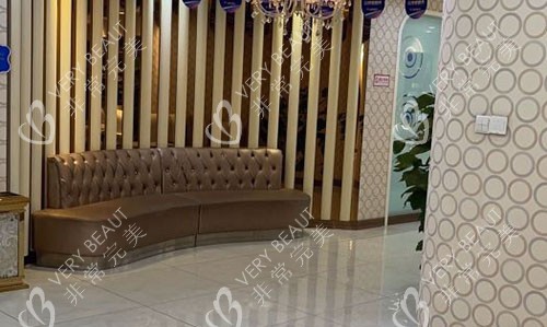 济南海峡整形等候区