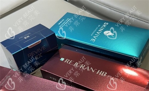 丽珠兰红盒蓝盒水光 丽珠兰红盒蓝盒水光