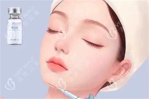 下巴填充玻尿酸