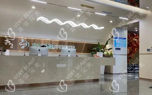 成都华生铂悦医疗美容前台环境实拍图