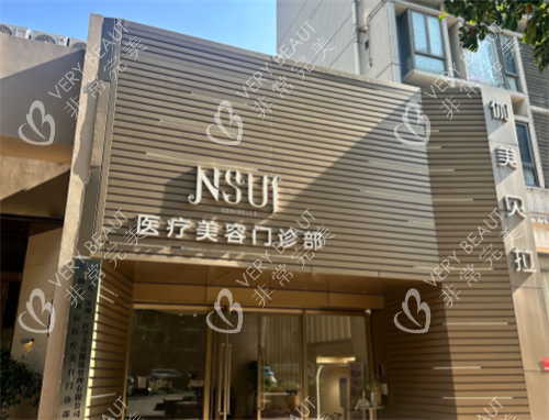 深圳伽美贝拉整形门头环境 深圳伽美贝拉整形门头环境