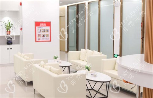 广州新市医院整形美容等候区