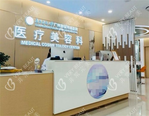 广州新市医院医疗美容科 广州新市医院医疗美容科