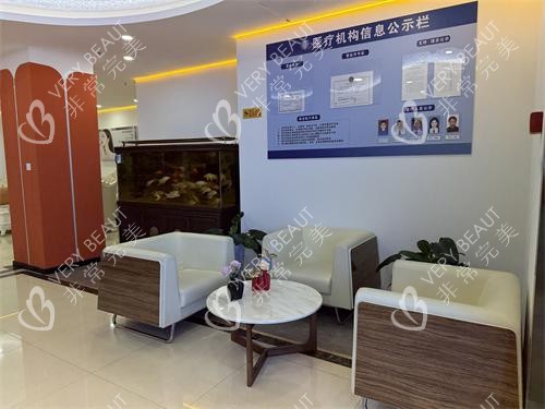 石家庄康蓓妍整形休息区环境
