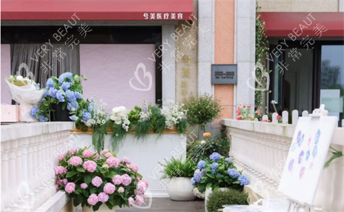 嘉善兮美医疗美容过道