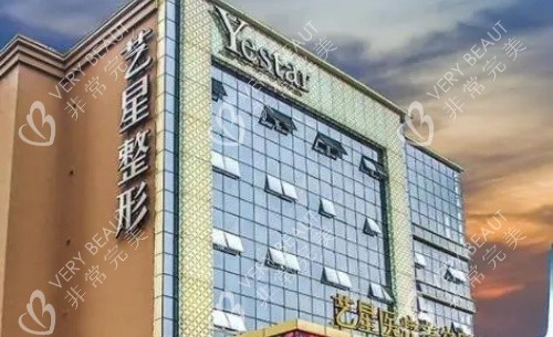成都艺星整形医院外部建筑示意图