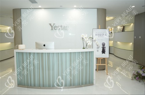 成都艺星医疗美容接待***处
