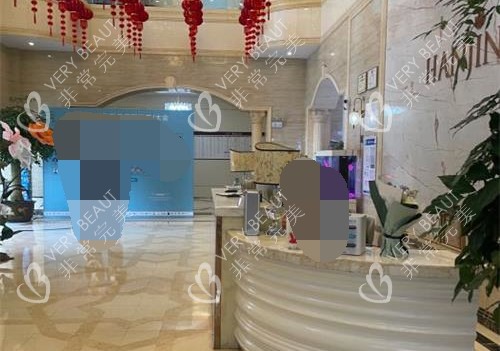 云南昆明韩辰医疗美容医院大厅前台