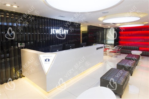 韩国珠儿丽整形外科大厅