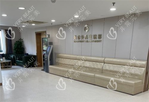 上海华美整形的展示区