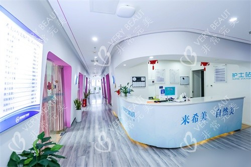 长沙希美医疗美容医院环境图