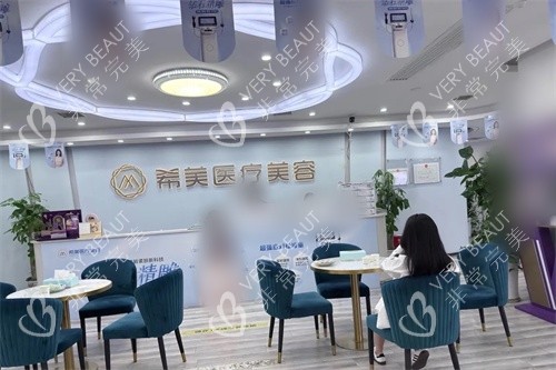 长沙希美医疗美容医院前台