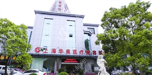 上海华美大门正面展示图
