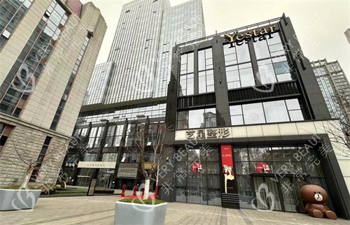 南京艺星整形医院门头环境