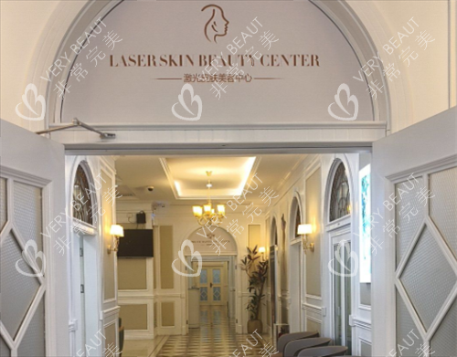 北京嘉禾医疗美容皮肤激光部