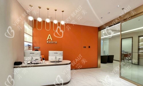 深圳婳美整形美容治疗室示意图