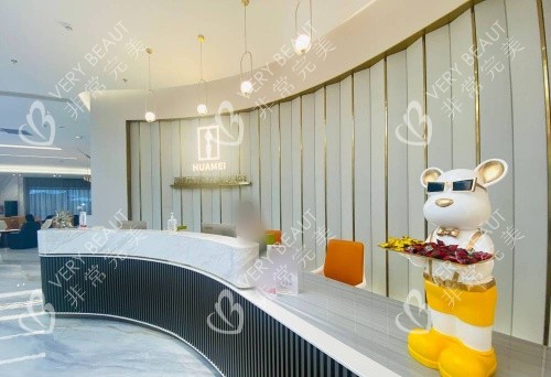 深圳婳美整形前台侧角示意图