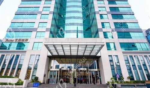 上海艺星整形医院大门口