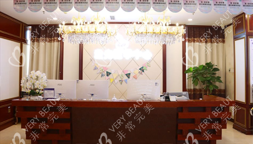 北京京城皮肤医院分诊区