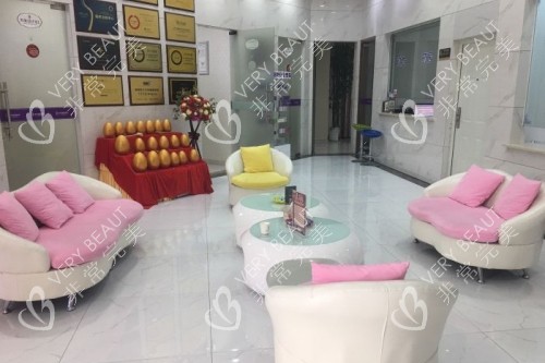 金华丽都整形候诊区域
