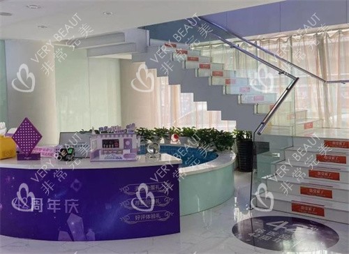 长春海峡医学美容医院大厅