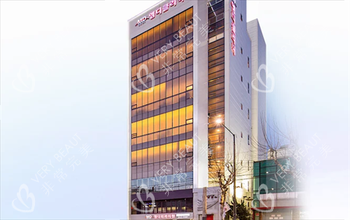 韩国MD医院大楼