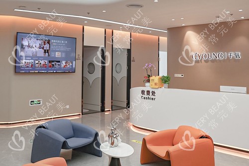 深圳千氧私密专科等候区图 深圳千氧私密专科等候区图