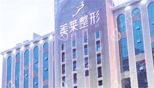 长沙美莱整形医院楼 长沙美莱整形医院楼