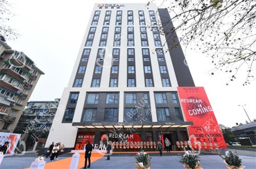 杭州薇琳医疗美容外观