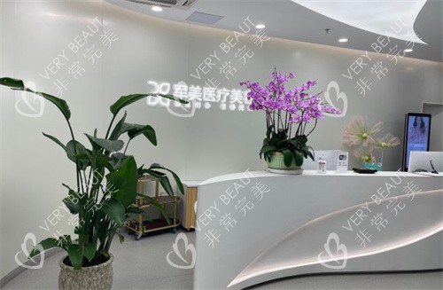 广州军美整形前台